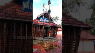 തോട്ടുവ ശ്രീധന്വന്തരി മൂർത്തി ക്ഷേത്രം, Tottuva Sri Danwanthari Temple #indian_temple_vibes