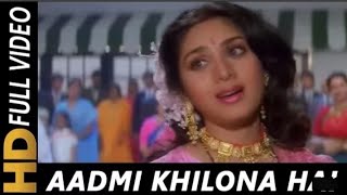 Aadmi Khilona Hai (1) Alka Yagnik | Aadmi Khilona Hai 1993 Songs |