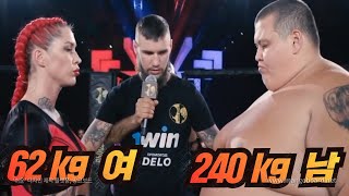 240kg  스모선수 출신 파이터를 이긴 62kg 여자 선수[한결TV]