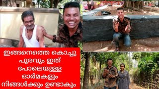 എന്റെ നാട്ടിലെ പൂരവും കുറച്ചു ഓർമകളും...... // കുമ്പിളി പൂരം  // AJU'S WORLD