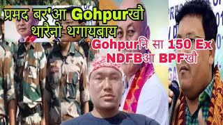 June 3, 2022 Pramod Boroa Gohpurkhuo Togaibai,Gohpurni ex NDFB PWRA BPFkhuo ,B raja,