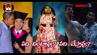 చెవులు ఉన్నాయా వినే చెవులు ఉన్నాయా (సండేస్కూల్ సాంగ్ )