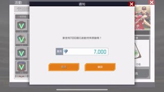 棒球殿堂-外籍戰力Battle Pass開通，羅力加成……不見了