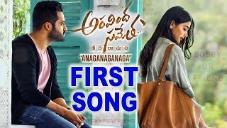 'Aravindha Sametha' Movie "Anaganaganaga" Musical Song - Jr NTR, Pooja Hegde, Trivikram, Thaman S