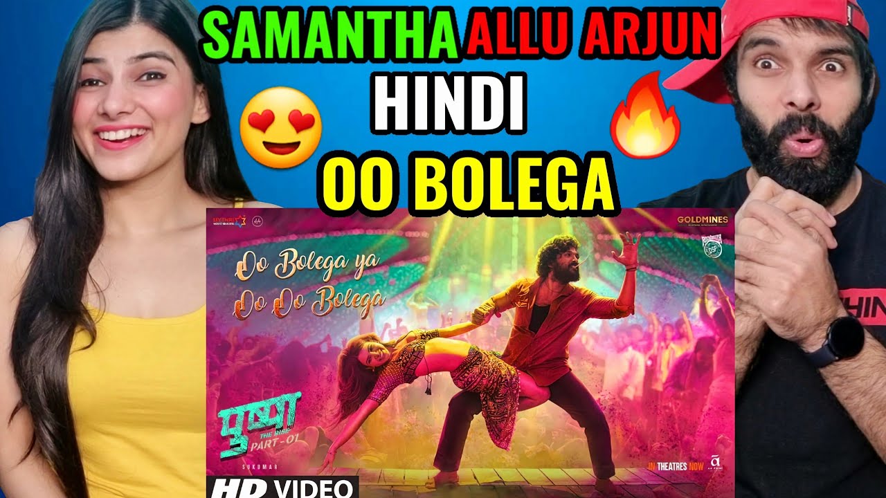 Oo Bolega Ya Oo Oo Bolega Ft Samantha ( Full Video) Pushpa | Allu A ...