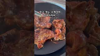 술안주가 필요할 땐? 10분만에 구워서 만들 수 있어요