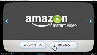 日本のWiiで海外チャンネルを開くと・・・？