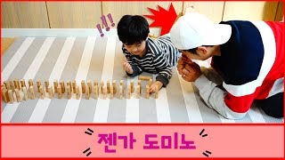 젠가 도미노 놀이 Domino Toy Play