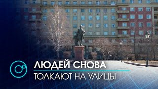 Сотрудники правоохранительных органов призывают: не поддавайтесь на провокации