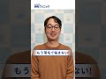 【aga治療】生え際に2000株移植された体験者様へお話を伺いました。【自毛植毛】【植毛】 shorts