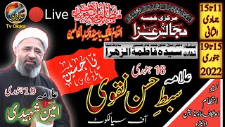 Live Majlis e Aza | Shahadat Bibi Fatima Zahra s.a | Khamsa Majalis 11 to 15 Jamadi Ul Sani Okara.