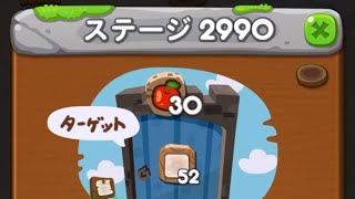 LINEポコポコ エリア200 ステージ2990 アイテム追加5ターン使用クリア