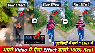Blur effect video kaise banaye || slow fast motion video kaise banaye || blur effect video editing