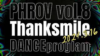 ＰＨＲＯＶダンスプログラム『ＴｈａｎｋＳｍｉｌｅ vol.8』（2024.3.16）