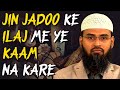 Jin Jadoo Ke ilaj Me Ye Kaam Na Kare By @AdvFaizSyedOfficial