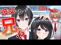 元ヤンの彼女の兄です。妹がお世話になってます。【アニメ】【漫画】