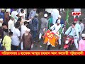 এবার চট্টগ্রামে বৃহত্তম জসনে জুলস ঈদে মিলাদুন্নবী দ banglawaz arp tv ২০২১