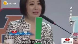 男友身患尿毒症，美女却坚持要嫁，嘉宾被感动哭了丨完美告白