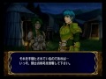 fe 蒼炎 支援b エリンシア u0026ジョフレ elincia u0026 geoffrey b support ファイアーエムブレム 蒼炎の軌跡 支援会話 fire emblem　path of radiance