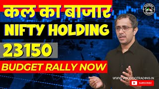 Kal Ka Bazaar || Nifty, Banknifty \u0026 Sensex Prediction For Jan-24 || कल का बाजार | Budget Rally ?