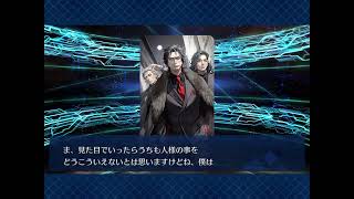 FGO 2024白色情人節活動 抽卡記錄\u0026禮裝語音