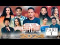 MSA _SHOW|| New year And Christmas Ceremony 2024Part 1 ብምኽንያት ሓድሽ ዓመትን ልደትን ዝተዳለወ መደብ 1ይ ክፋል 2024