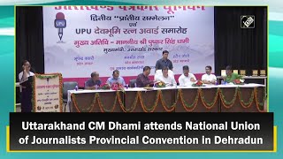 Uttarakhand CM Dhami attends National Union of Journalists Provincial Convention in Dehradun