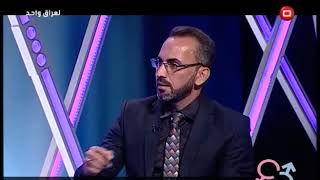 المرشد التربوي حامد لطيف لقاء السومرية دور المرشد التربوي في المدارس 2017/9/27