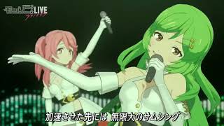 Angely Diva 「キズナ Sparkling World」