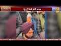 punjab bulletin ਕੇਂਦਰ ਨੇ ਖੇਡੀ ਨਵੀਂ ਚਾਲ ਫਸਿਆ majithia delhi ਪਹੁੰਚੇ kisan d5 channel punjabi