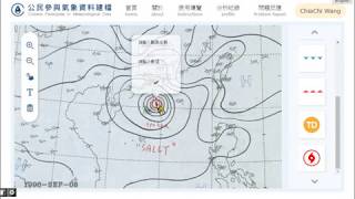 示範正確標記天氣圖