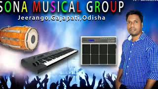 Duniya Ra Certificate New Koraputia Christian Song by Sona Musical Group Jeeranga