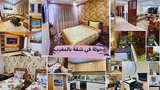 جولة في شقة🏡بالمغرب🇲🇦أجيو تشوفو ختياري واش زوين🤣صراحة أتمنة غزالة بزاف ومنزل في المستوى👌