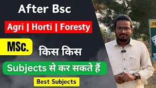 MSc agriculture eligibility | MSc agriculture | किस Subjects से MSc करना सही ? after bsc agriculture