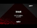 axn《別怕黑》don t be afraid of the dark 12 11 六 晚間 9 點 播出