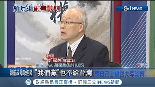 急著把台灣送給中國!曾狂言說要\