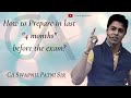 Importance of Sincerity in Life of CA Student! | CA Swapnil Patni Sir | CA Student Motivation | #spc