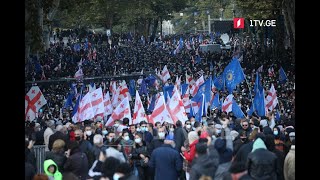 „თავისუფლების მოედანზე“ „ქართული ოცნების“ შემაჯამებელი აქცია იწყება