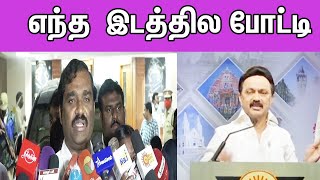 எத்தனை தொகுதி எந்த இடம் வேல்முருகன் அதிரடி TVK Velmurugan Meets M K Stalin Tamil news nba 24x7