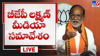 BJP Laxman Press Meet LIVE - TV9