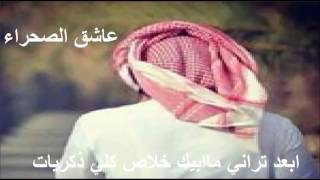 شيله ابعد تراني مابيك .............i