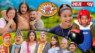 KHYAL THATTA | ख्याल ठट्टा | Ep-15 | July 6, 2022 | Nawina | Netra