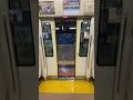 2022 1 7 葛西臨海公園駅で京葉線のドアが閉まる shorts