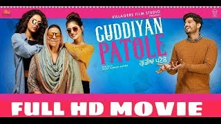 Guddiyan Patole Full Punjabi Movie 2019
