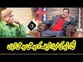 Sheikh Rasheed ki Shehbaz Sharif Ko Saaf Saaf Tarriyan - Hasb e Haal - Dunya News