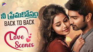 Nee Prema Kosam Back To Back Love Scenes | Atharvaa | Anupama Parameswaran | Telugu New Movies 2022