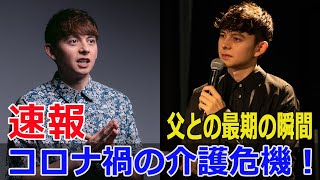 認知症介護で学んだ“割り切り”の大切さ  #介護, #認知症, #家族介護, #施設介護, #ハリー杉山, #人工呼吸器, #介護の限界, #介護の救い, #家族崩壊, #G63-24H