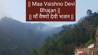 | Bhajan | मेरी शेरोवाली माँ नैन मेरे रोंदे ने | Meri Sherawali Maa | Vaishno Devi Aarti Bhajan