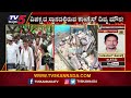 ಕೈ ನಾಯಕರಿಗೆ ಅಧಿಕಾರ ಬೇಕು ಸಿಎಂ ಕುರ್ಚಿ ಬೇಕು.. dk shivakumar siddaramaiah tv5 kannada