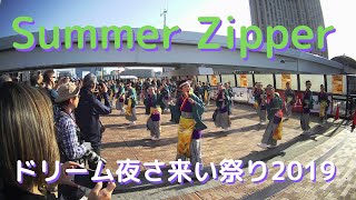 ドリーム夜さ来い祭り2019★Summer Zipper